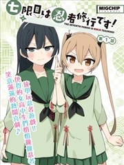 青楼十二房 市井喜剧片剧照